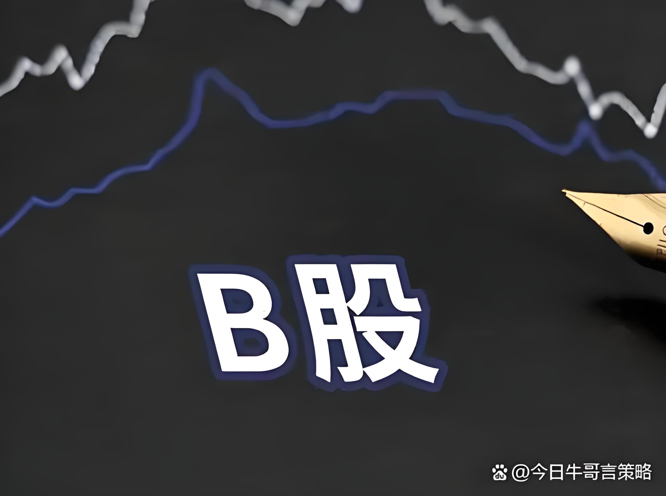 配资公司:全国配资炒股门户-1.6亿罚单+退市！*ST高鸿造假落幕